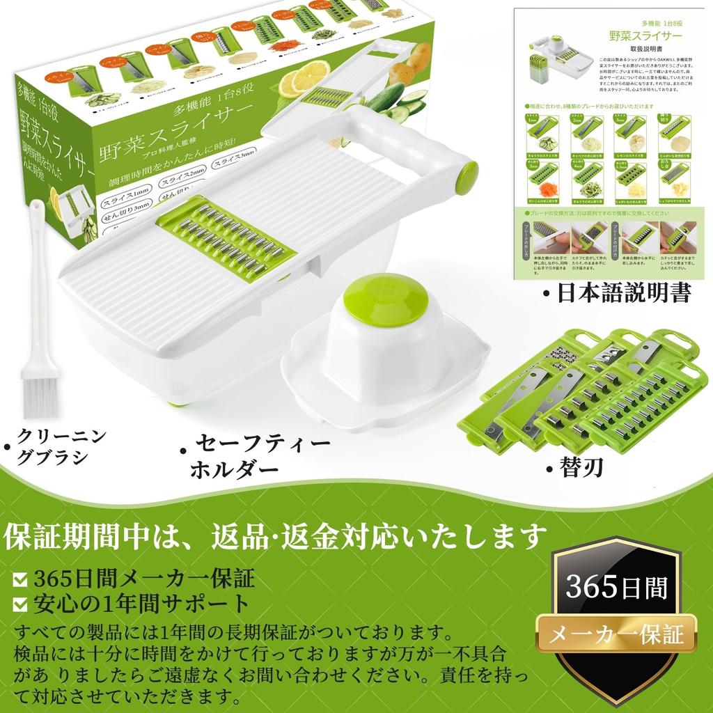 Vegetable Slicer Vegetable Cutter and Grater Set, Multi-functional (Brown)