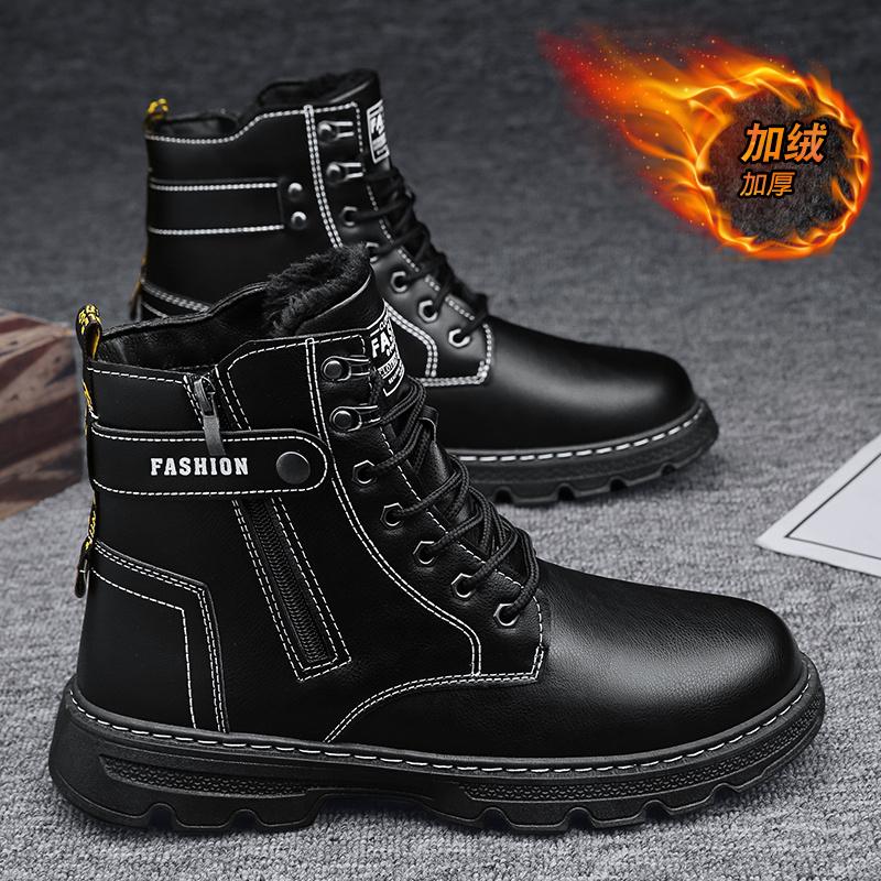 High top winter velvet cotton shoes outdoor mountaineering labor insurance Martin boots locomotive tide shoes snow boots