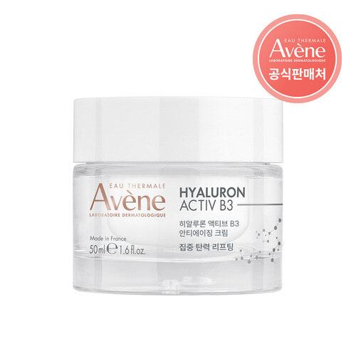 [Avene] Hyaluronic Active B3 Anti-Aging Cream 50ml_631166