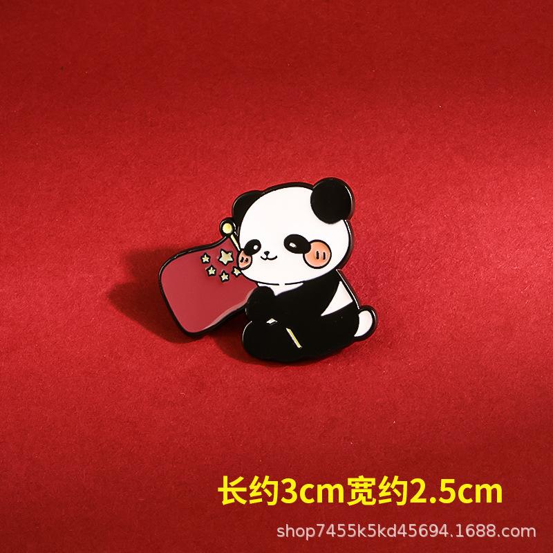 

Памятная медаль «Пятизвездный Красный флаг», «Да здравствует Родина», патриотическая брошь «Панда», литературная одежда, украшение для сумок, аксессуары из сплава