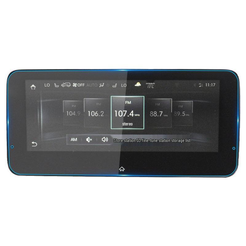 Beijing Off-road BJ30/BJ80/BJ90 Navigation Screen Protector