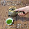 Sonoda Super Deep Steamed Sencha Tea Leaves 100g Grade B Shizuoka Green Tea Japanese Tea
