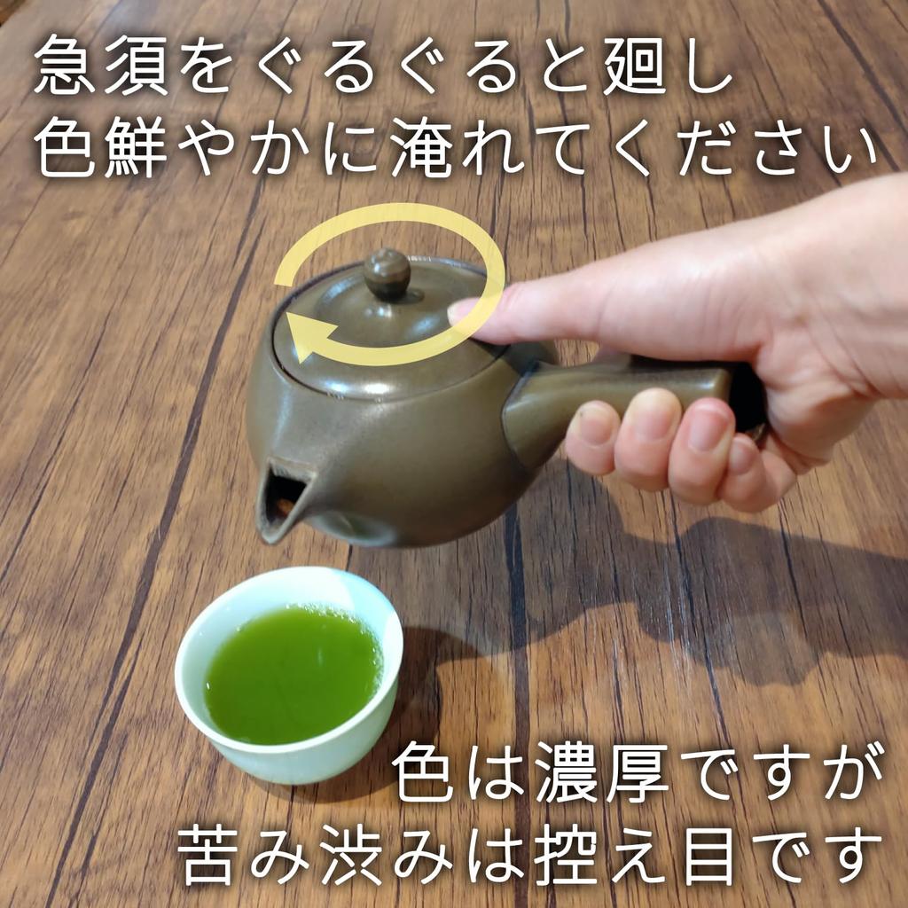 Sonoda Super Deep Steamed Sencha Tea Leaves 100g Grade B Shizuoka Green Tea Japanese Tea