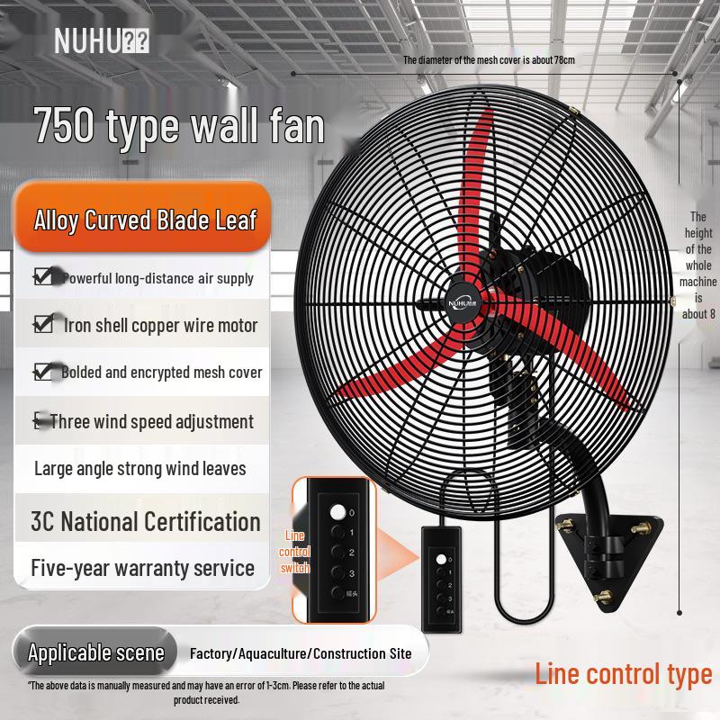 High-Power Industrial Wall-Mounted Fan with Large Airflow