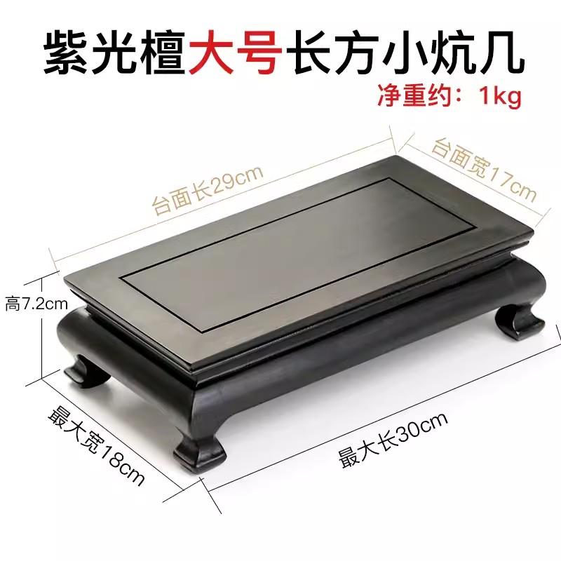 Solid Wood Base for Handicraft Display, Bonsai Bracket, Buddha Statue, Flower Pot, Natural Stone
