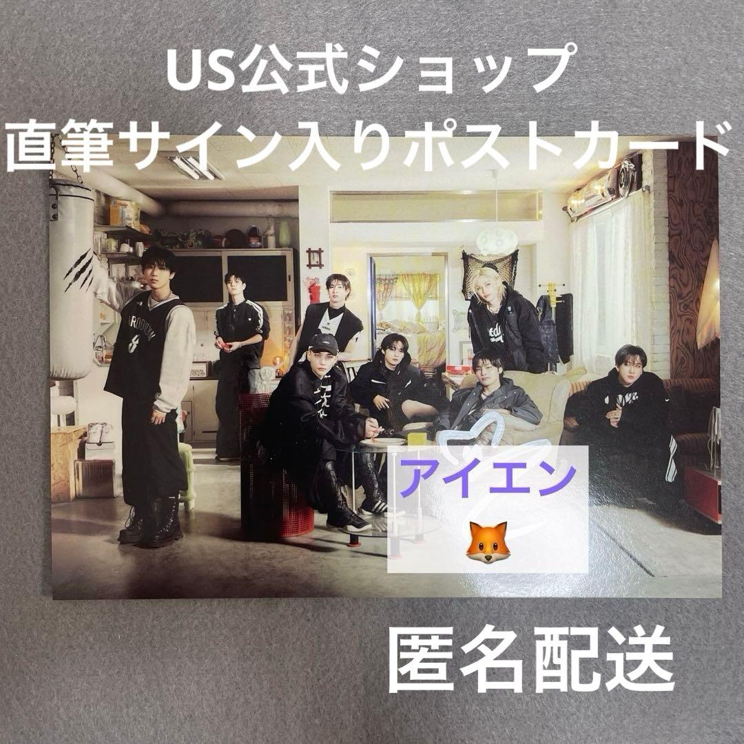 

[USED] Stray Kids Ien autographed postcard KARMA bonus