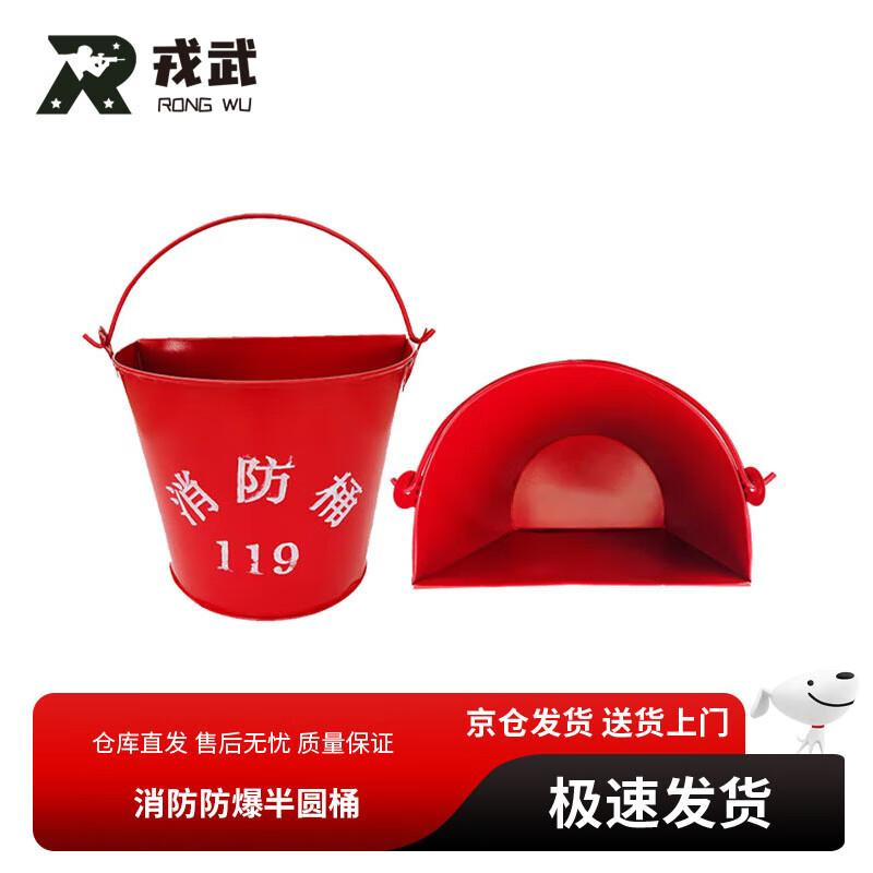 Rongwu Emergency Forest Fire Fighting Tools