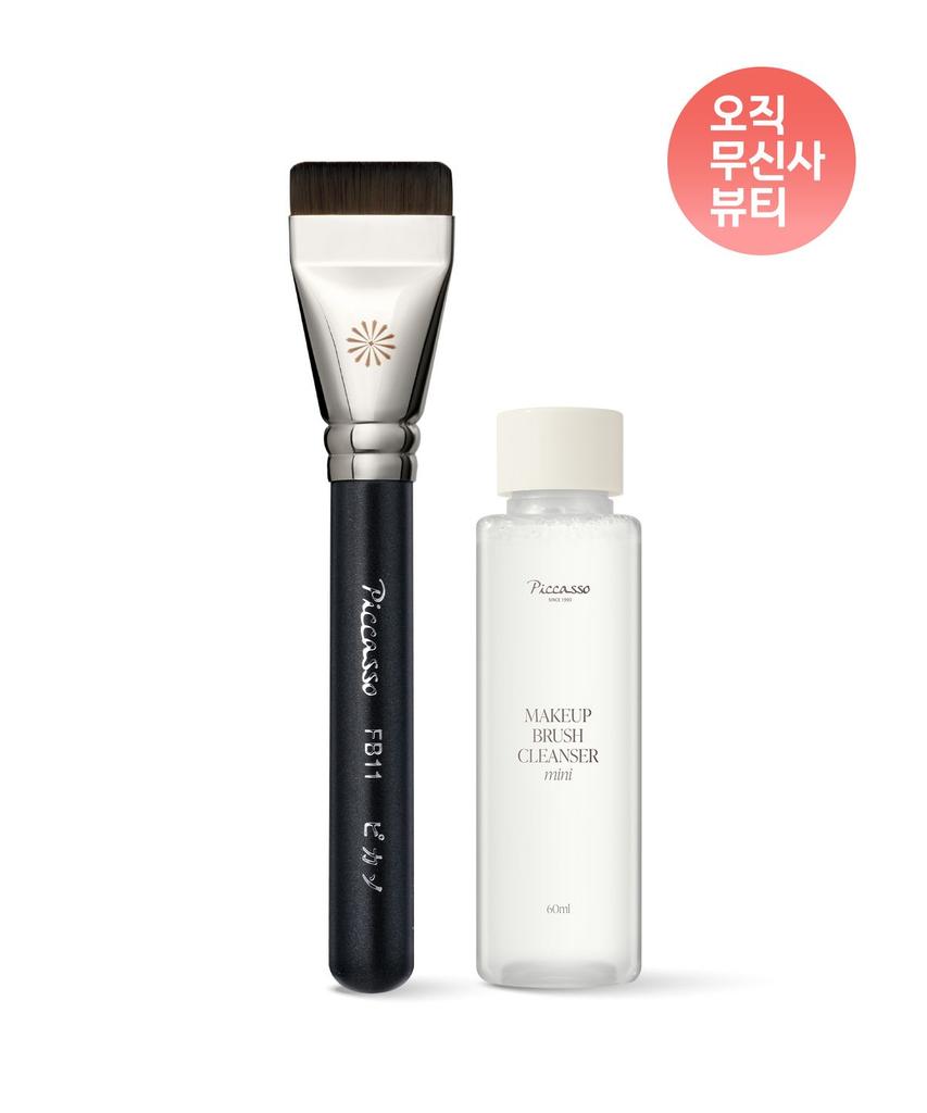 FB11 Spatula Brush + Makeup Brush Cleanser 60ml Set
