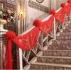 Wedding Gauze Curtain & Decoration with Floral Ball - Perfect for New Home & Stair Handrails, Free Shipping