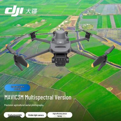 DJI Enterprise Drone Solutions (CN Version)