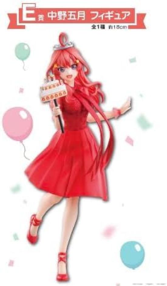 

Ichiban Kuji Quintessential Quintuplets Celebration E Prize Nakano Satsuki Figure