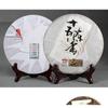 LaoTongZhi 2014 15th Anniversary Ripe Pu'er Fifteen Chen Xiang Shu Puer Tea 357g