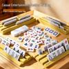 Compact Mahong Set: Travel-Friendly Hand-Rubbed Mini Tabletop Game for Home or Dorm - Educational and Stylish.