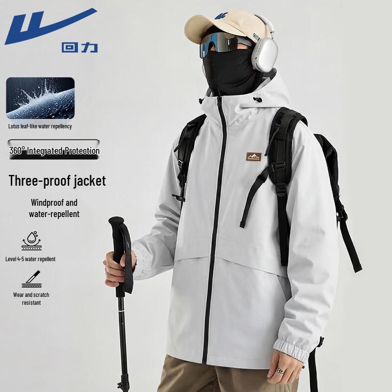 Warrior Hooded Outdoor Windbreaker Jacket M