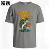 Solid Color For Unisex O Neck Tshirt Unisex Keepin It Reel Fishing Design Anime For Him Tops Quick Dry Shirt Crew Neck Tshirt