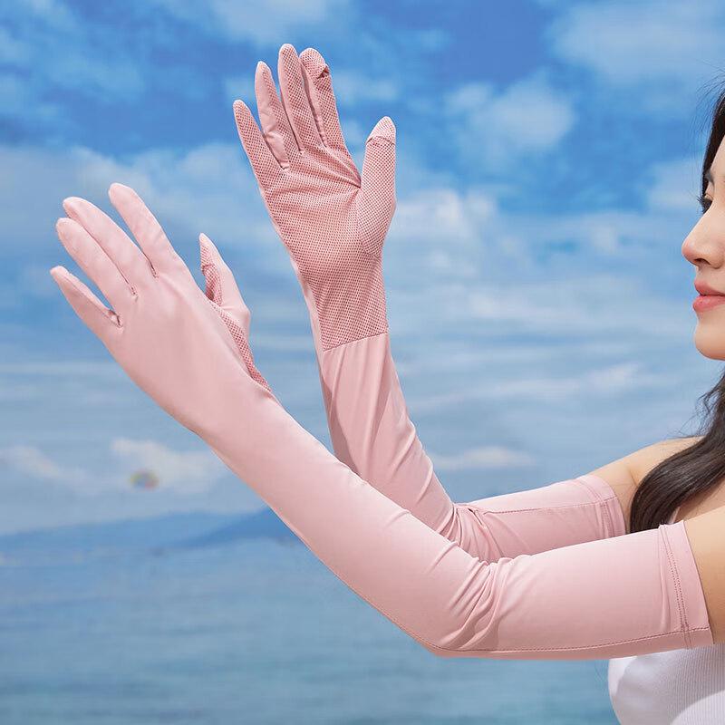 MEET SUNNY Summer Palm Mesh Sun Protection Arm Sleeves