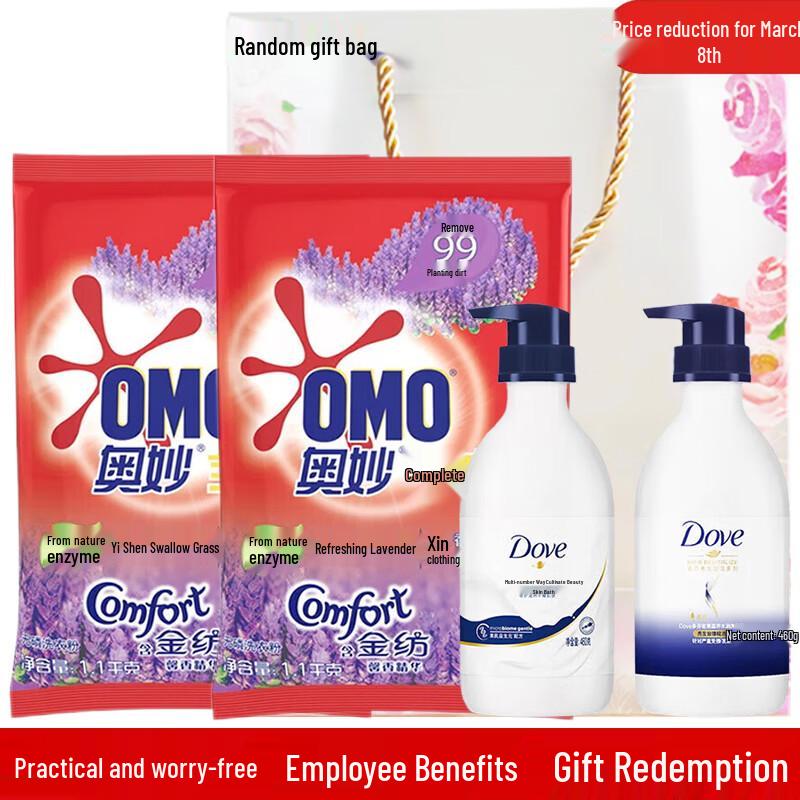 Dove & Omo Daily Essentials Gift Set