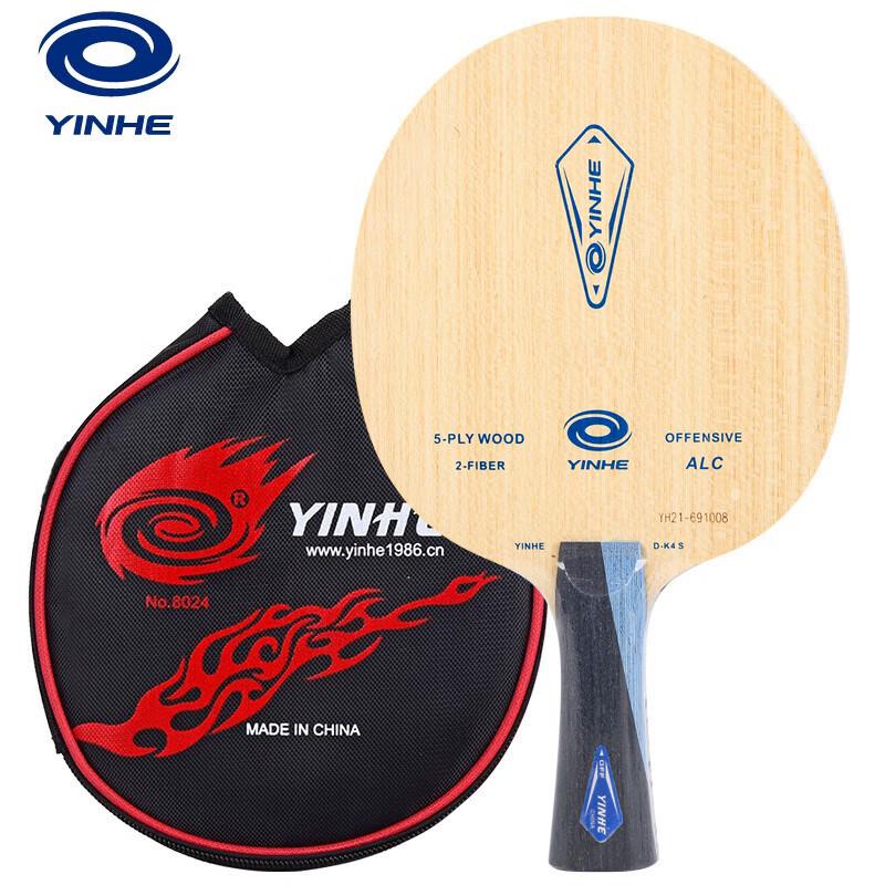 Galaxy PRO01 Table Tennis Blade