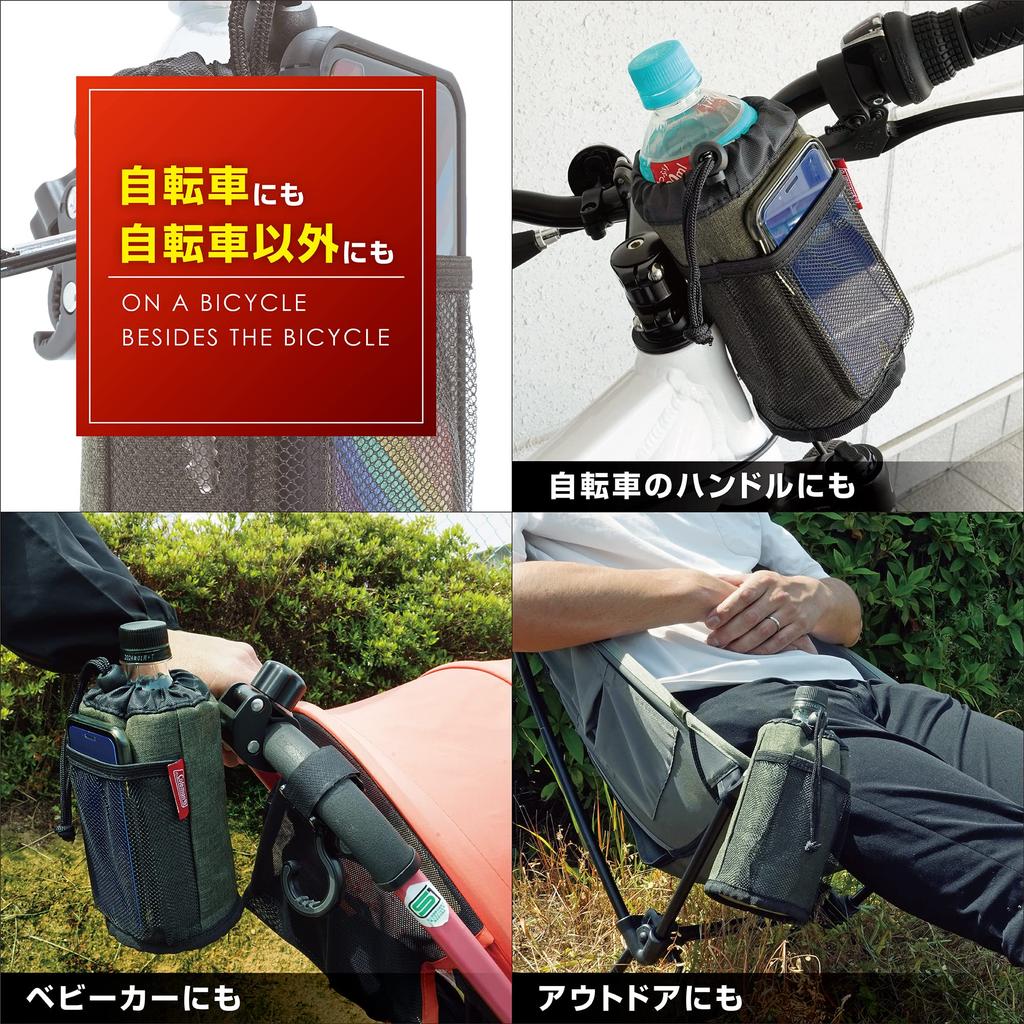 Coleman Bicycle Bottle Water Bottle Handlebar Mount with Easy Cell Phone No Tools Keeps Water Cool or Compatible with Kick Outdoor PET Coffee and