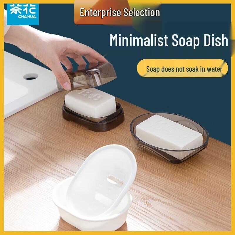 Cha Hua Covered Soap Dish with Double Drain