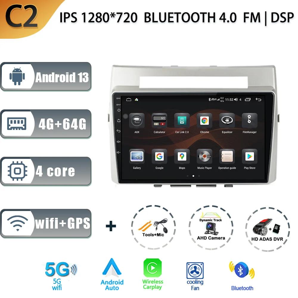 Car Radio Multimedia Navigation GPS 5G WIFI 2 Din Screen Android 14 Auto Carplay For Toyota Corolla Verso 2004-2009