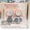 [JUNGSAEMMOOL] Skin Nuder Cover Layer Cushion Foundation 14g + Refill 14g (Number 21 ,22)