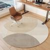 Contemporary Luxury Rug Stain-Resistant & Non-Slip Living Room Sofa Mat Study & Office Carpet Home Furnishing