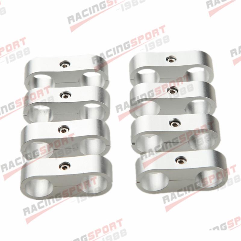

8PCS Universal AN3/4/5/6/8/10/11/12 Billet Oil Fuel Water Hose Tube Seprator Divider Clamp Aluminum line separator AN3 silver