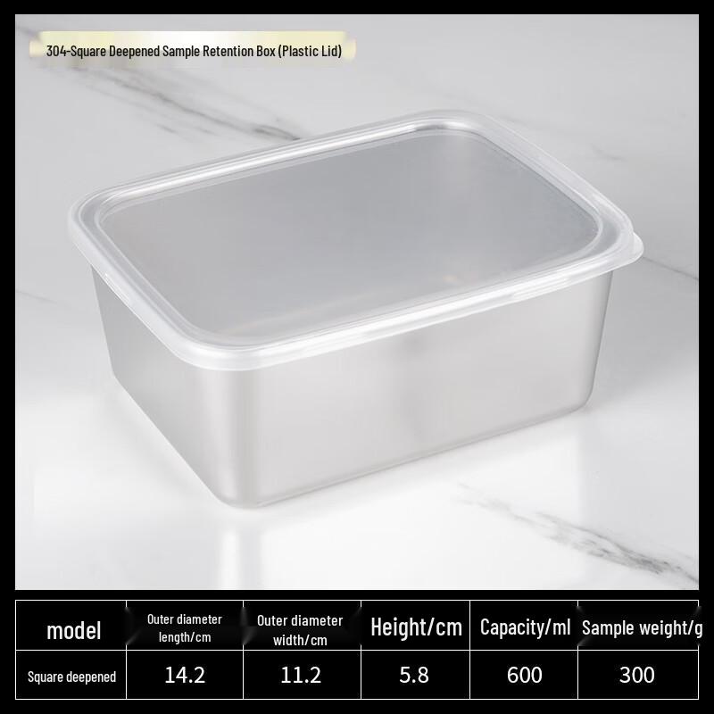 

304 Stainless Steel Food Sample Preservation Box Set