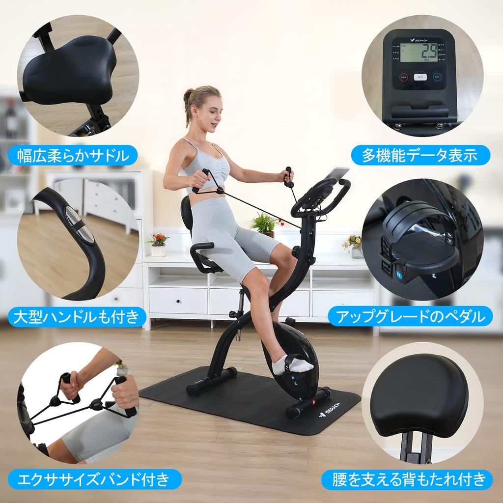 Fitness Bike MERACH Aero Magnetic 16 Levels of Load Training Home Heart Rate Comfort Comes with Easy to Japanese Instruction Manual Included Bike,