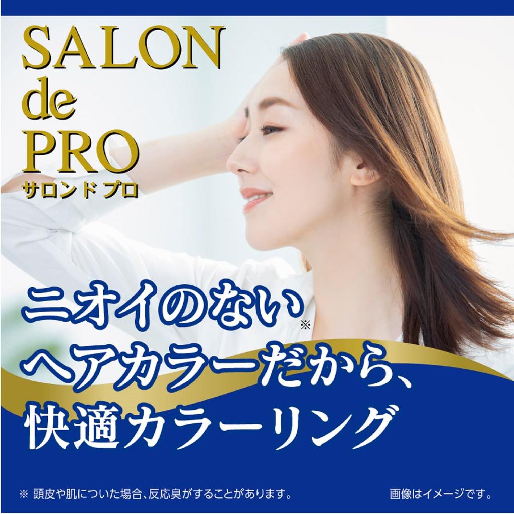 Salon de Pro Hair Deep Beige Brown Fragrance-Free Color, Quick-Dye Cream, 5B, [Quasi-drug]