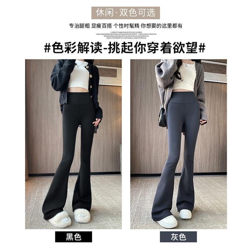 Black Flared Pants Women's New Autumn and Winter High Waist and Thin Small Large Size Velvet Hip Yoga Leggings