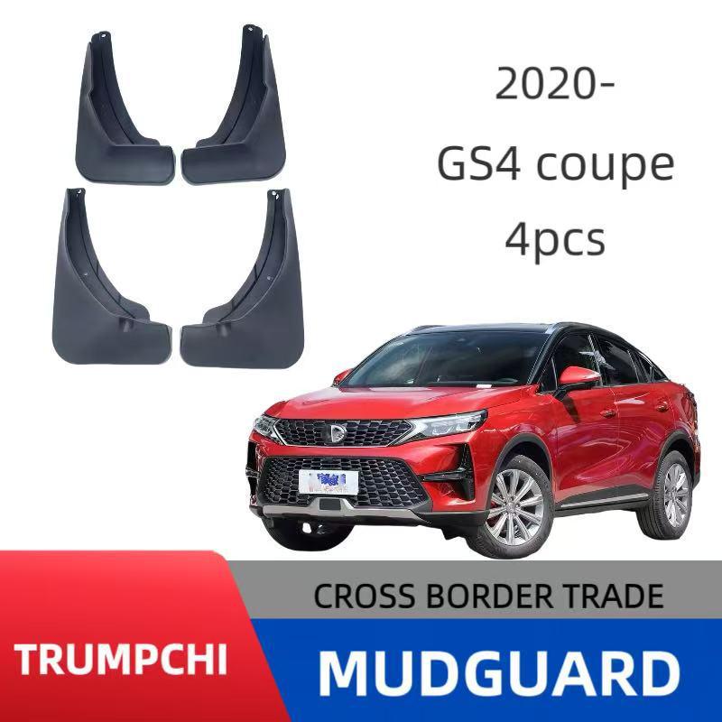 GAC GS4 Coupe Car Waterproof Rubber Mudguards