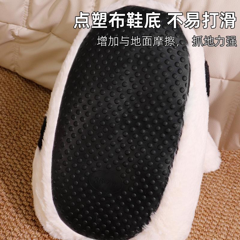 All-inclusive and cartoon cow cotton slippers men's and women's winter indoor warm plush home shoes