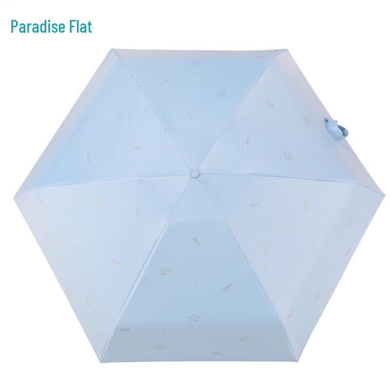 Tiangang Mini 5-Fold UV Protection Pocket Umbrella
