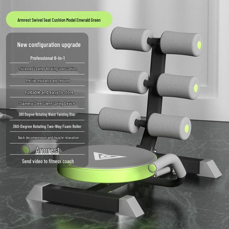 Longchan Home Abdominal & Waist Trainer