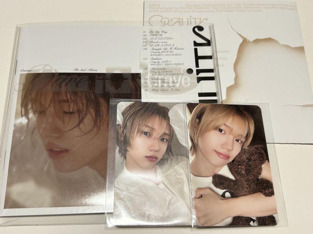 [USED] CRAVITY Songmin Digipack