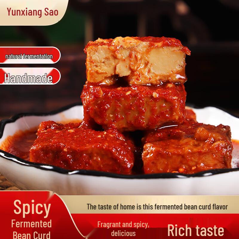 Yunxiang Sao Mouding Olio Piccante Tofu Fermentato