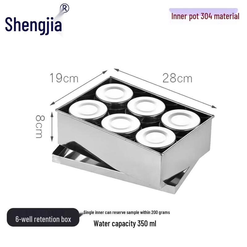 Stainless Steel Food Sample Box