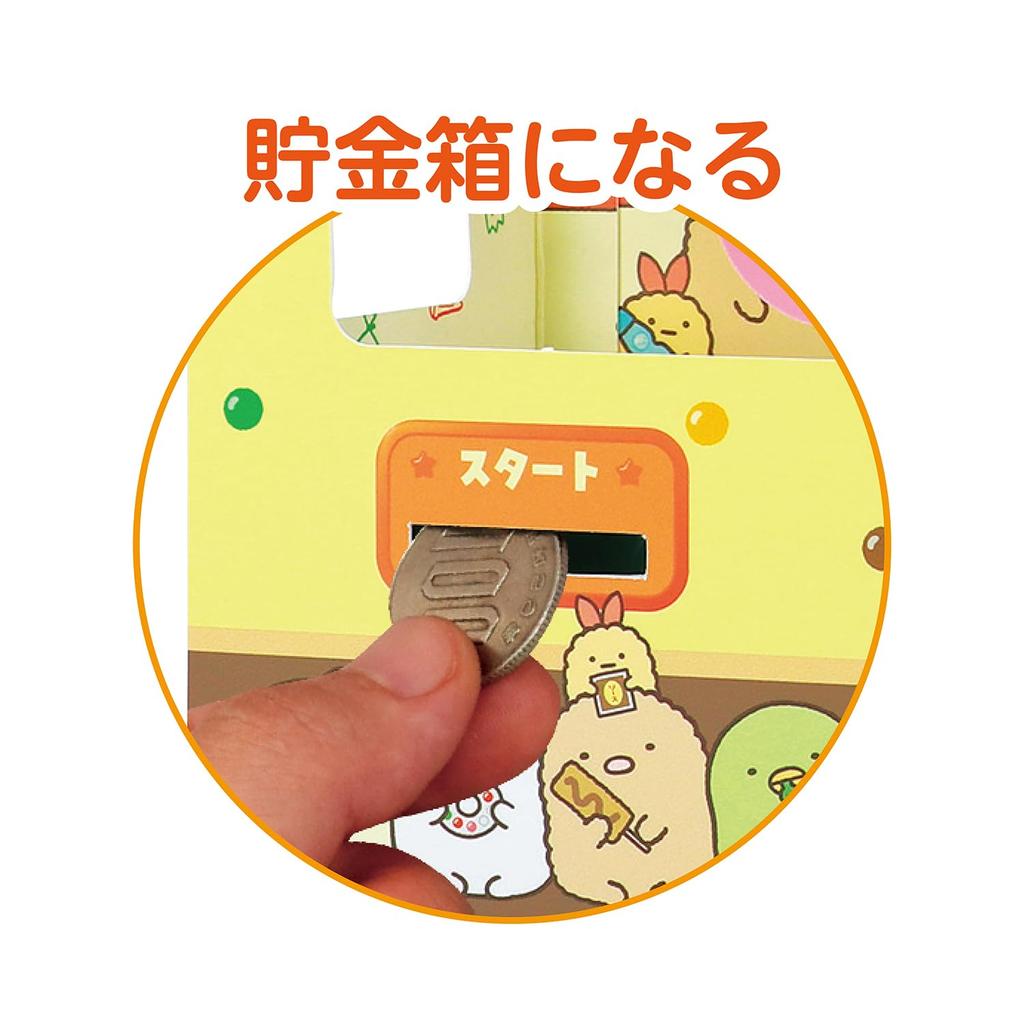 Artec Sumikko Gurashi Candy Shop Crane Game 58403 Craft Hobby Craft Toys Candy Polar Bear Penguin Lizard Cat Tonkatsu