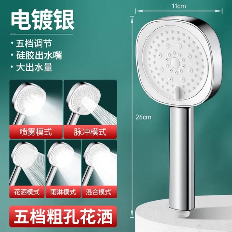 

5 режимов работы душевой головки высокого давления с большим расходом воды и шлангом, экономящая воду, с кнопкой остановки, насадка для душа, аксессуары для ванной комнаты серебряный