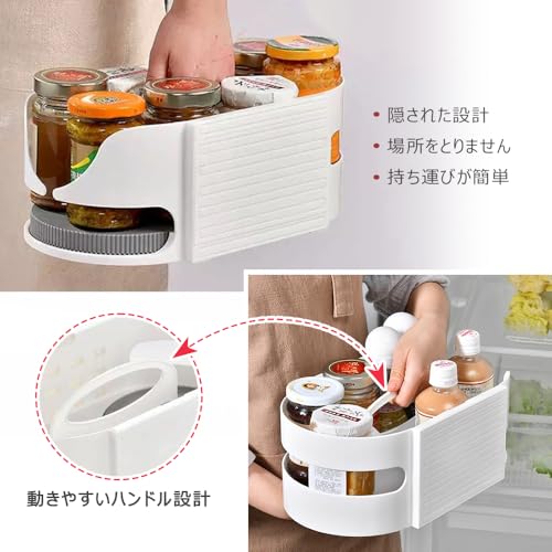 JKOOK Refrigerator Storage, Refrigerator Tray, Refrigerator Case, Multi-Function Rotating Storage Case, Beverage Shelf, Home Use, Beverage Storage, Re