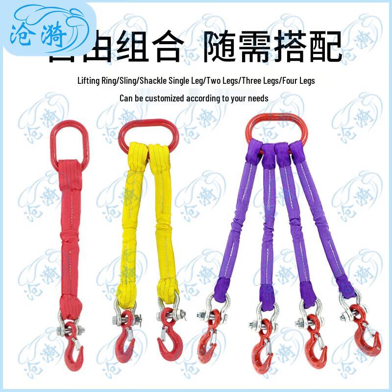 Outdoor Lifting Sling & Rigging Set