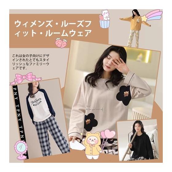 [Cailin Kailun] Women's Pajamas, Top and Bottom Set, Stretchable, Comfortable, Skin-friendly Room Wear, Round Neck, Long Sleeves, Cute, Stylish,
