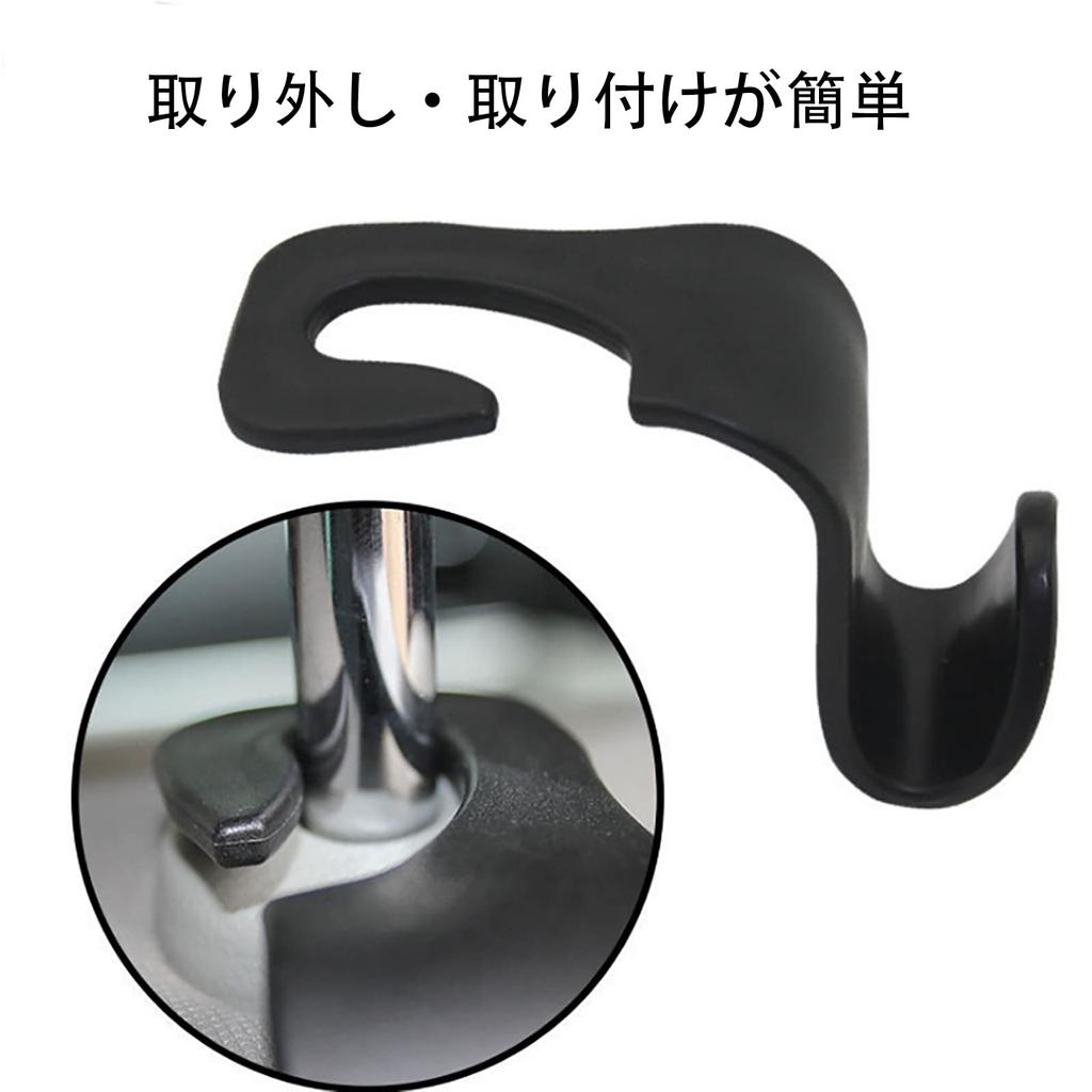 ALLVD Car Accessories and Car Seat Headrest High Load Capacity for Grocery and Easy No Removal Set of 4 Gadgets Hooks, Hooks, Coats, Bags, Luggage,