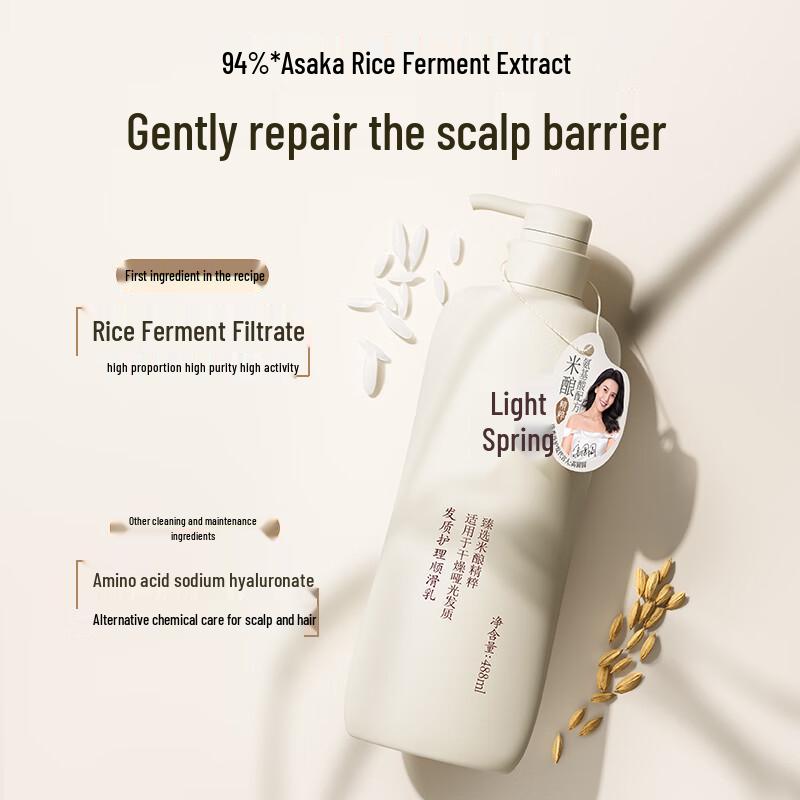 Qianxiang Rice Wine Hair Smoothing & Strengthening Lotion