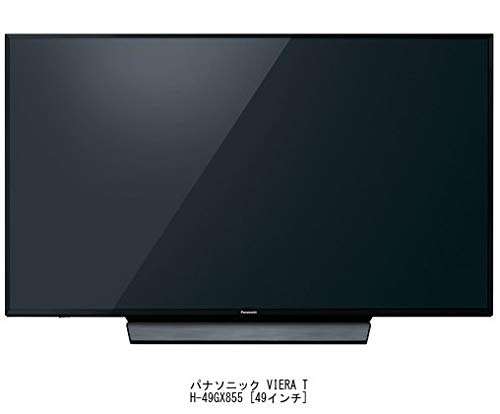 Media Cover Market Panasonic VIERA Compatible product LCD protective film for TH-49GX855 [49 inch] [Anti-reflective TV]