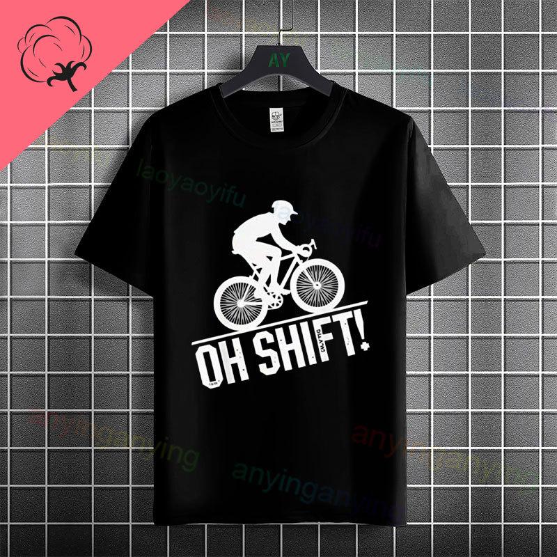 Unisexs Funny OH SHIFT Racing Bicycle Graphic Tshirt 100 Cotton Short Sleeve Round Neck Humor Style Casual Sports Tshirt