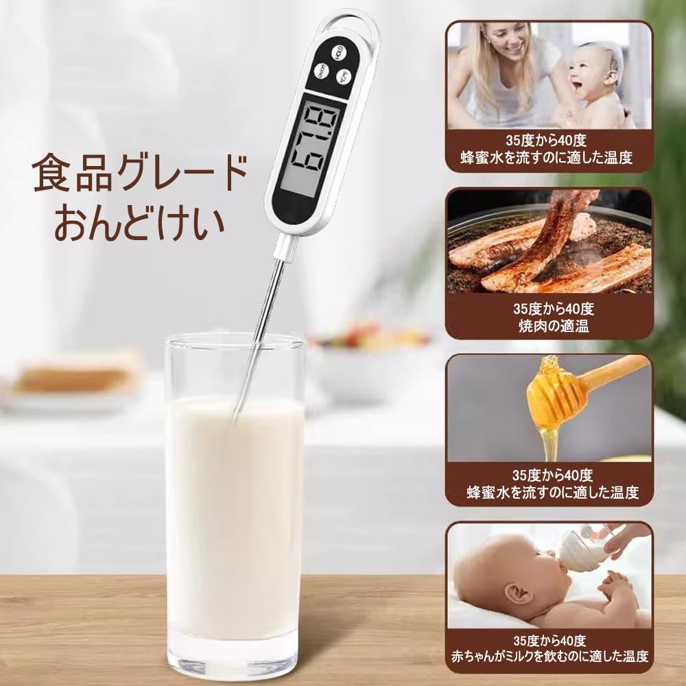Cooking Thermometer -50~300℃ LCD Large Screen 14.5cm Probe Stainless Steel Water Thermometer Fast Reading 1~3 Seconds for Measuring Oil