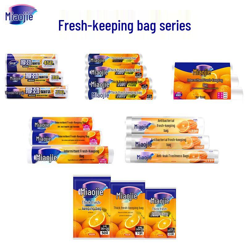 Miaojie Perforated Medium Food Storage Bags, 400 Count